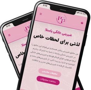 سفارش آنلاین شیرینی خانگی پاستلا